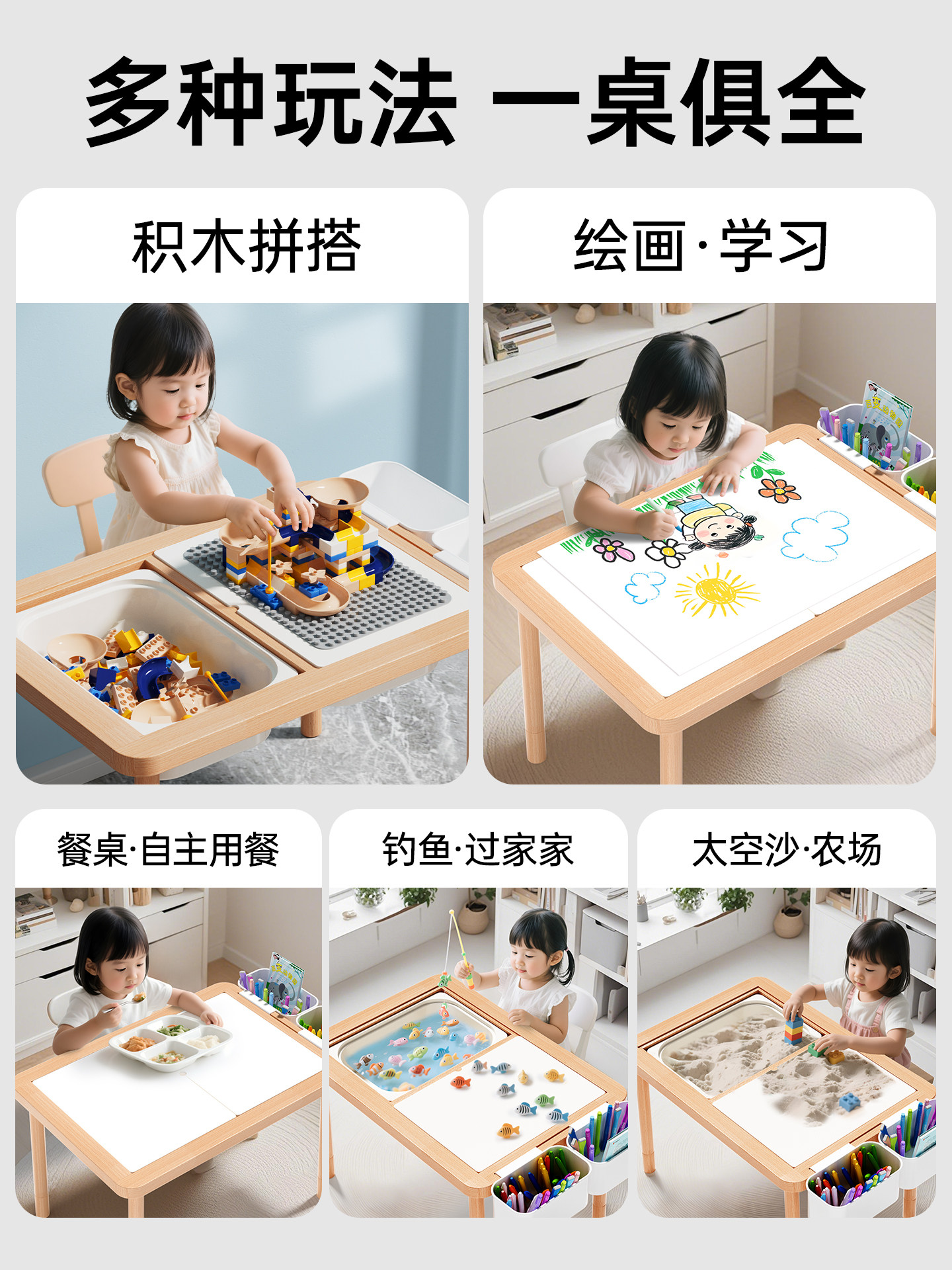 Pure Solid Wood Kidsren's Multi-Functional Large Particle Building Block Table Educational Assembly Game Table 3 to 6 Year Old Baby Toy Table