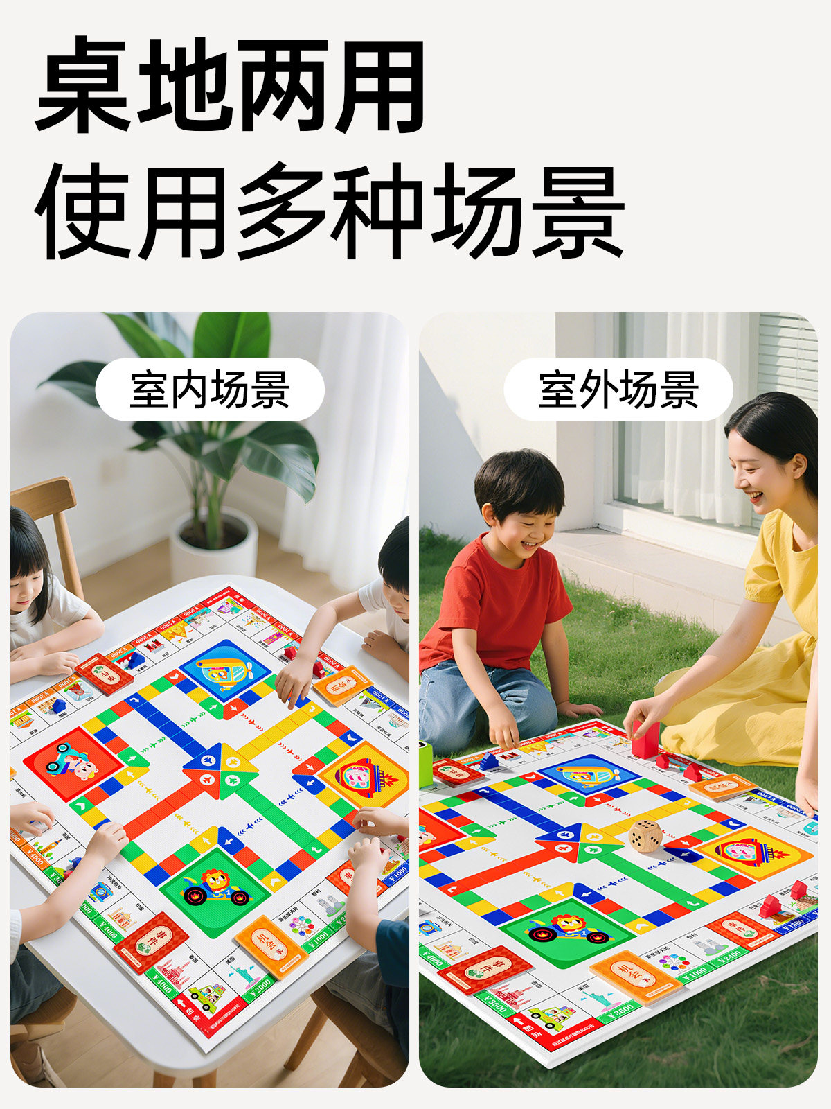Large Monopoly Board Game Flying Chess for Children Aged 8 to 12 and Above, Birthday Gift for Boys, Elementary School Student Toy