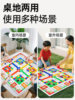 Large Monopoly Board Game Flying Chess for Children Aged 8 to 12 and Above, Birthday Gift for Boys, Elementary School Student Toy