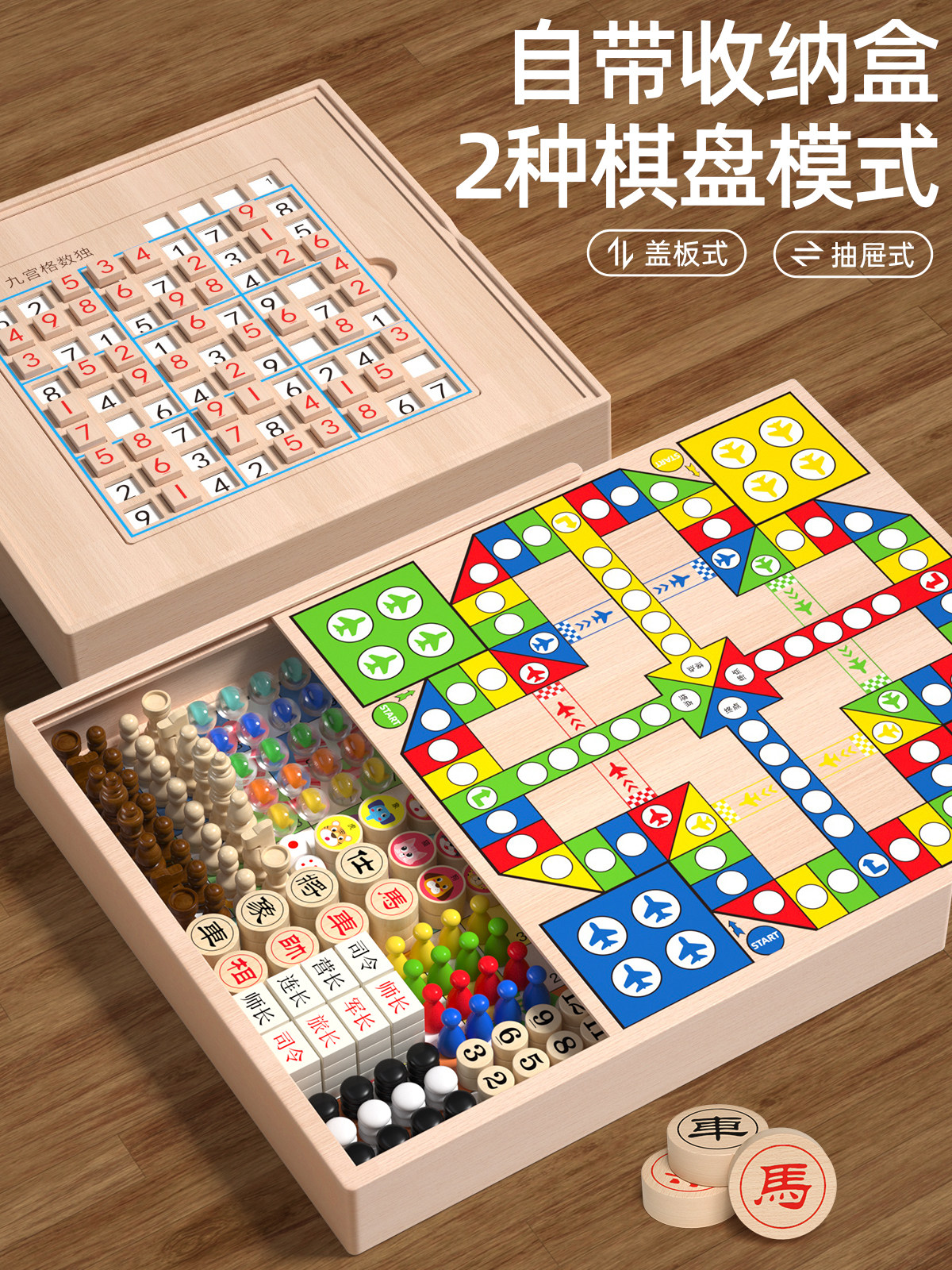 Sudoku Nine-Square Grid for Elementary School Students, Children's Entry-Level Board Game, First Grade, Ages 8 to 12, Educational Toy for Ages 6 and up