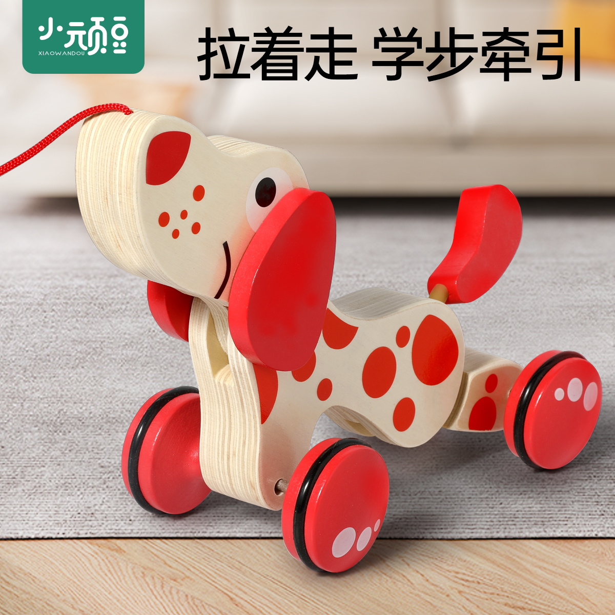 ベビータグ犬ワニ木製幼児牽引ロープ手引きライン幼児子供おもちゃ1～2歳