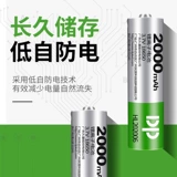 2000 мАч литийной батареи высокая емкость не является ложной