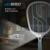 Перезаряжаемая электрическая мухобойка от комаров с usb-зарядкой для домашнего использования, мощное средство от комаров, универсальные литиевые батарейки