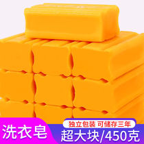 Bulk laundry soap Household affordable fragrance long-lasting clothes whitening soap Special transparent soap 2 pieces full box batch