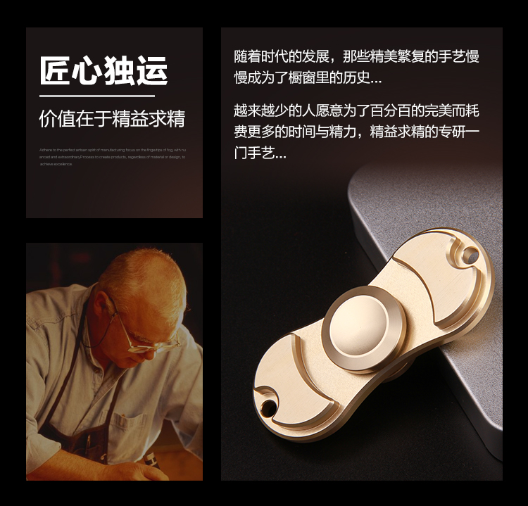 Hand spinner - Ref 2615729 Image 19