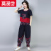 Trung Quốc Tang phù hợp với cô gái mùa hè váy phong cách retro quốc gia lanh bông áo khoác ngắn loose-fitting quần âu hai mảnh bộ 