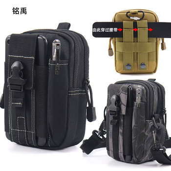 Outdoor sports multifunctional tactical waist bag men's belt mobile phone coin purse running waterproof casual hanging bag