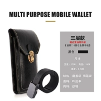 Вставьте черный [три слоя] плюс ремень