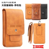 Спортивный дорожный водонепроницаемый ремень, поясная сумка, чехол, для мужчины среднего возраста