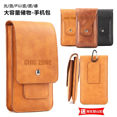 Спортивный дорожный водонепроницаемый ремень, поясная сумка, чехол, для мужчины среднего возраста