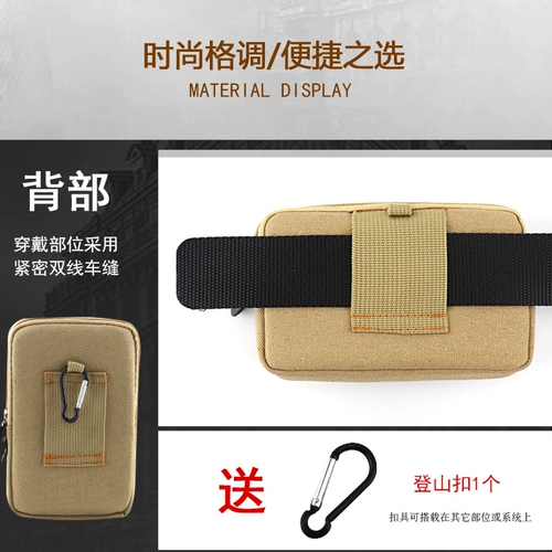 Дорожный спортивный мобильный телефон, поясная сумка, универсальный ремень, барсетка, рабочий кошелек