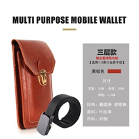 Подключите желтый коричневый [три слоя] плюс ремень плюс ремень