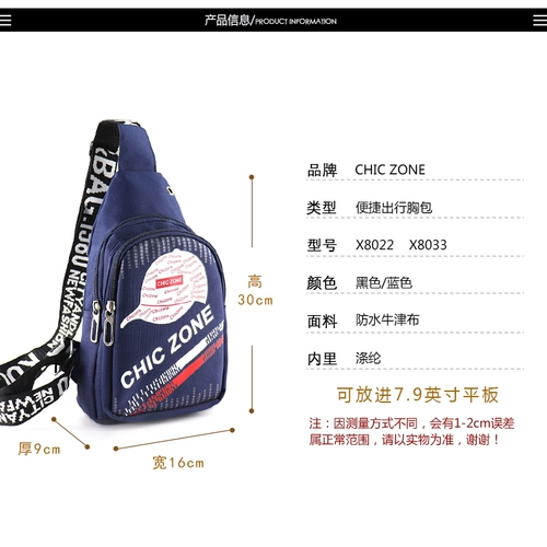 Мужская нагрудная сумка, сумка на одно плечо, ремешок для сумки, универсальная сумка через плечо, маленькая спортивная поясная сумка, барсетка