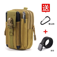 Хаки [обновление] добавить ремень