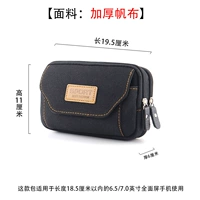 Увеличение [черное небо три слоя] 7 дюймов