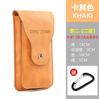 Стиль 2 Хаки [два слоя 7,2 дюйма]