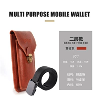 Дедулированный желто -коричневый [два слоя] плюс ремень