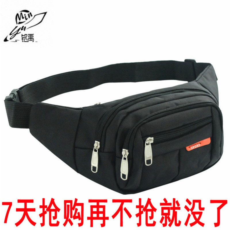 Waist Bag for Men and Women 2025 New Model Canvas Multifunctional Large Capacity Cashier Bag Mobile Phone Bag Men's Wear-Resistant Money Collection Business Bag