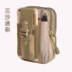Túi điện thoại di động nam đa chức năng đoạn dọc đeo đai vải túi thực tế chống nước túi nhỏ túi chiến thuật