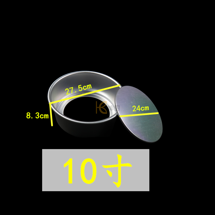 信诚模具厂家 阳极加厚圆形活动模 活底模 戚风蛋糕模 6寸8寸10寸详情14