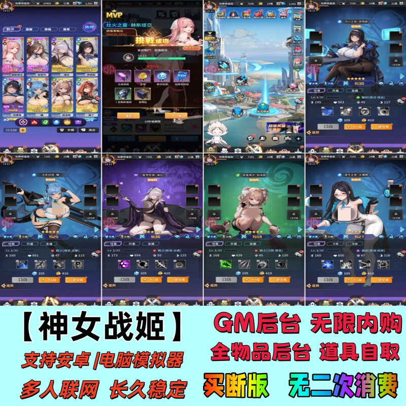 Divine Maiden Warrior Infinite Voucher In-Game Purchase Resources Gm Backend Vertical Version Card Game 2D Anime Game No Secondary In-Game Purchases Divine Maiden Warrior Infinite Voucher In-Game Purchase Resources Gm Backend Vertical Version Card Game 2D Anime Game No Secondary In-Game Purchases