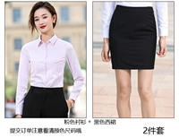 Рубашка, юбка