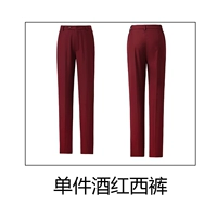 Бордовые штаны