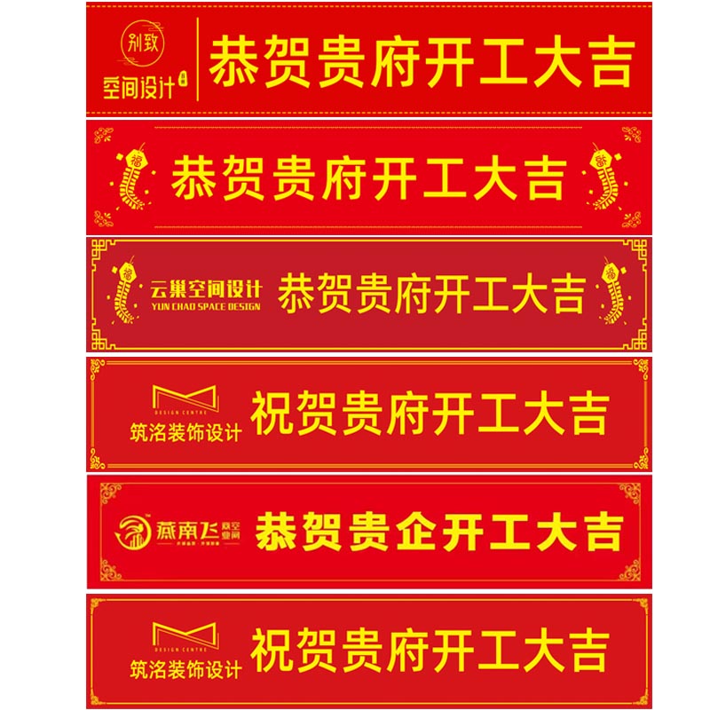 Site Image Propaganda Starts Large Gig Repeat Use Furnishing Upholstery Ritual Supplies Complete Custom Logos Home Dress