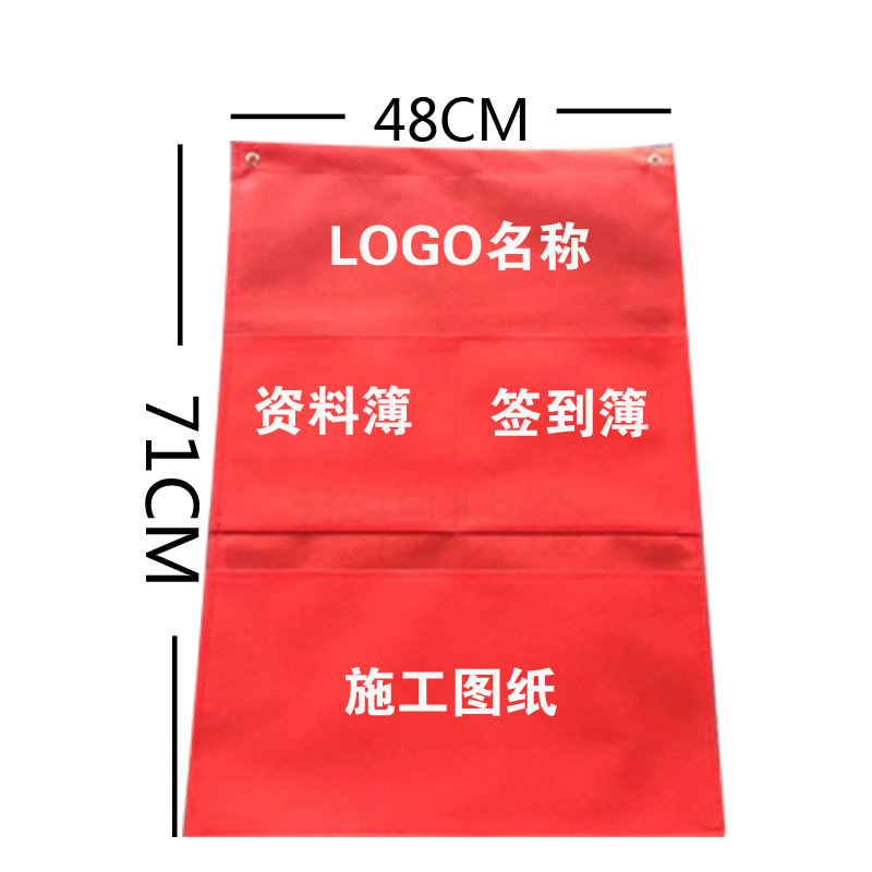 50 decoration company construction site engineering information bag drawing bag file bag custom wall-mounted large capacity