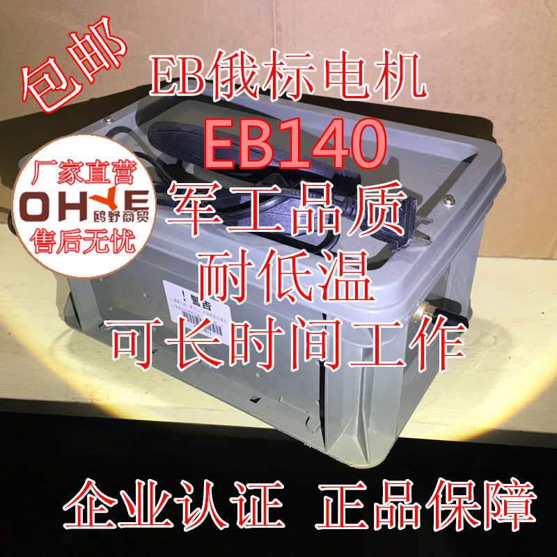 Gas booster pump booster EB 140W imported motor customized high-power color page parameters