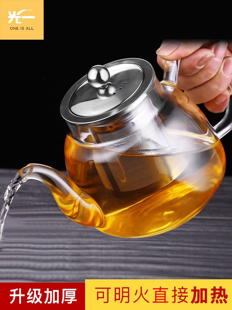 Glass teapot open flame can be cooked Transparent thickened high temperature heating single kettle black crystal furnace filter cup household