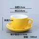 180 250 300ml dung tích lớn cốc cà phê gốm Ý và bộ đĩa kéo hoa cốc latte cốc tùy chỉnh logo - Cà phê