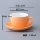 180 250 300ml dung tích lớn cốc cà phê gốm Ý và bộ đĩa kéo hoa cốc latte cốc tùy chỉnh logo - Cà phê