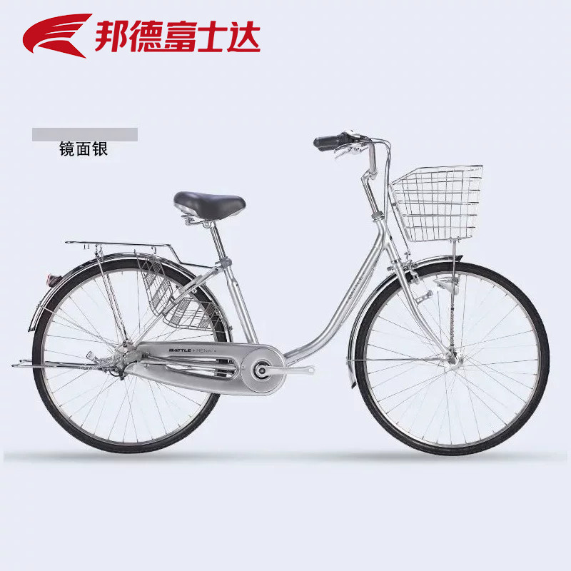 Bond Fushida Commuter Bicycle Stainless Steel Shimano Internal Three-Speed Women's Internal Gear Commuter Bike Battle