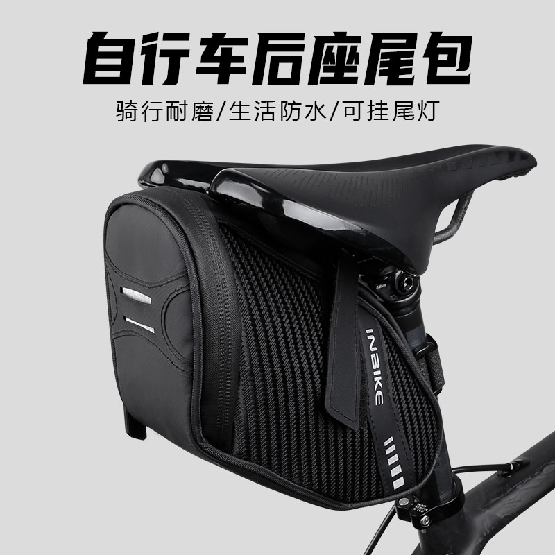 Bicycle rear tail bag large capacity rainproof waterproof saddle bag road mountain bike seat tube bag riding equipment accessories