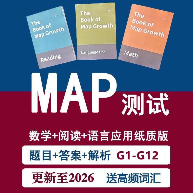 Map Exam Real Question Bank Mock Test Assessment for Mathematics, Reading, and Language Application for International School Admission, Mid-Term, and Final Exams