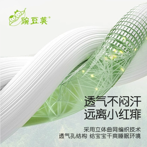 Детское шелковое летнее прохладное одеяло для сна, А-силуэт