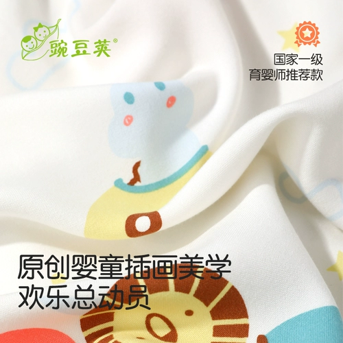 Детское шелковое летнее прохладное одеяло для сна, А-силуэт