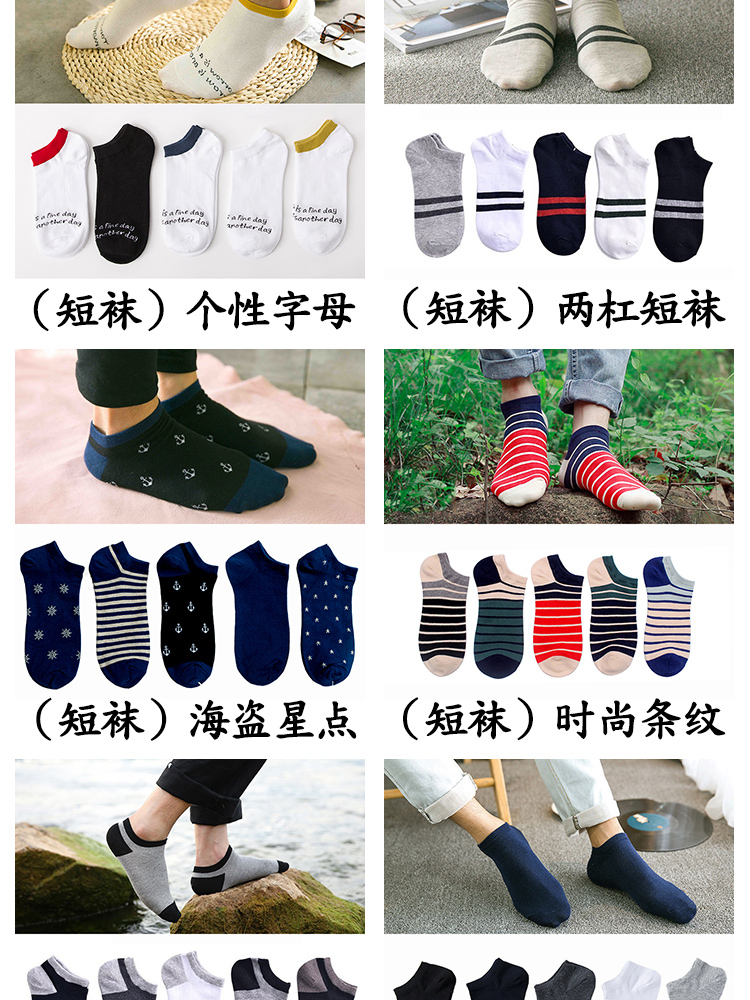 Vớ nam Vớ cotton Bốn mùa Vớ mùa thu Khử mùi mồ hôi Cotton vớ cao eo bóng rổ vớ tất gấu nữ