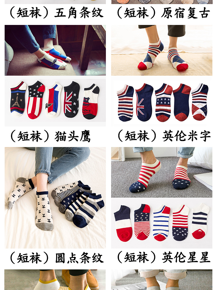 Vớ nam Vớ cotton Bốn mùa Vớ mùa thu Khử mùi mồ hôi Cotton vớ cao eo bóng rổ vớ tất gấu nữ