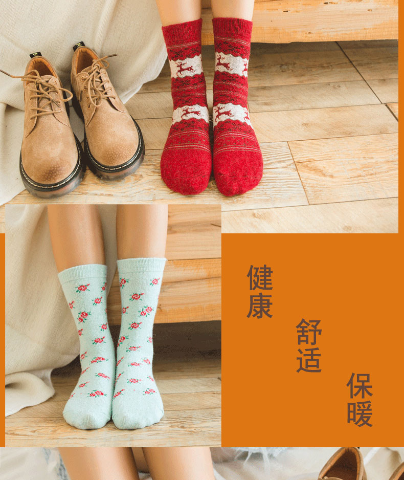 Vớ nữ vớ ống mùa thu và mùa đông Phiên bản Hàn Quốc của tất len ​​nam len dày mùa thu và mùa đông vớ cotton ấm bán buôn tất bông