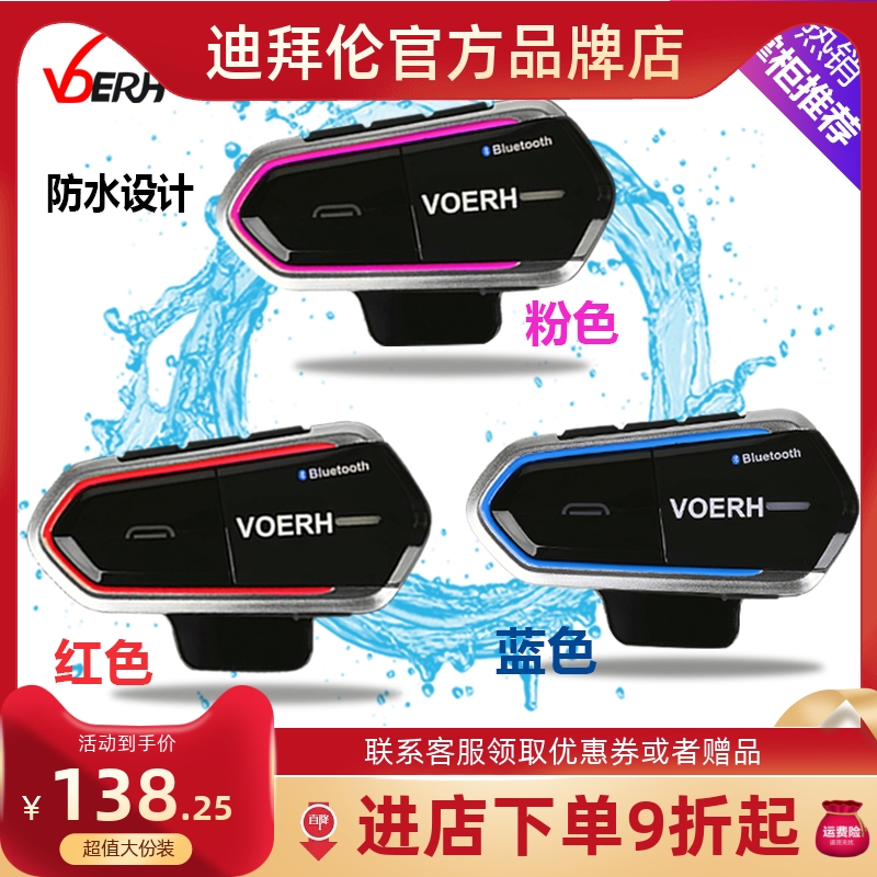 Motorcycle Helmet Bluetooth Headphones Full Armor Built-in Extra-long Endurance Talkback All-in-one headphones-Taobao