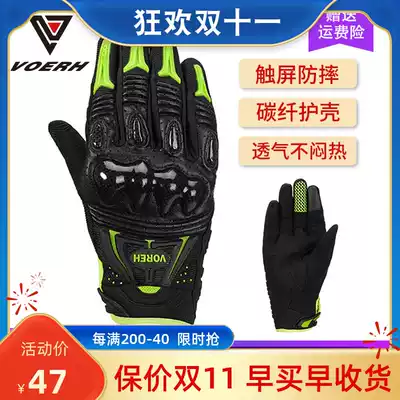 Autumn and winter locomotive riding gloves men and women's four seasons cross-country car rider equipment exoskeleton waterproof locomotive gloves