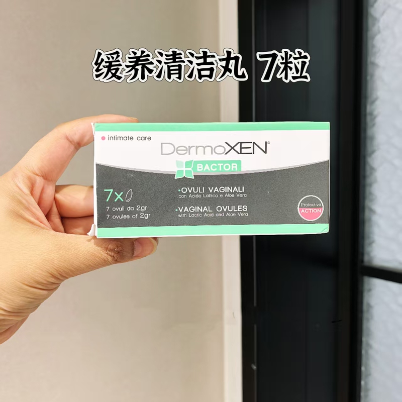 In-Stock Italian Feminine Hygiene Pills, Care and Maintenance, 7 Pills/Box, Imported from Europe In-Stock Italian Feminine Hygiene Pills, Care and Maintenance, 7 Pills/Box, Imported from Europe