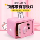 2025 новая усовершенствованная детская копилка с кодовым замком, модель для взрослых, может только входить и выходить, безопасные украшения для мальчиков и девочек