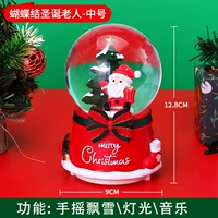 Средний -номер лук Санта -Санта ★ Красочные огни ★ 8 Музыка