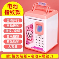 [Автоматическое открытие] Батарея музыкальная отпечатка пальца модель-модель-летняя кошка