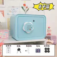 Модный сейф с кодовым замком с синей звездой [вход для монет + бесплатный запасной ключ]