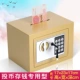 【Smart Double Lock】 Lotus Gold-Password + Key + Coin ▍can сохранить 50 Вт