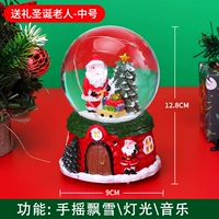 Santa Gifts Santa ★ Красочные огни ★ 8 музыка